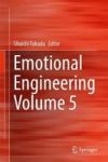 Emotional Engineering VOL.5 Hardcover 1ST Ed. 2017