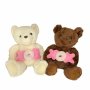 Plush Hug Me Xoxo Bear 35CM