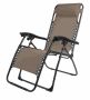 Garden Chair Relax W/pillow - Taupe