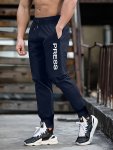 Men's Press Letter Print Regular Fit And Cuffed Sports Pants Casual And Trendy Drawstring Trousers For Fitness Running And Outdo