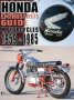 Honda Motorcycles 1959-1985 - Enthusiasts Guide   Hardcover