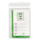 Name Badge 82X64 Portrait Pvc 10
