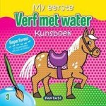 My Eerste Kunsboek - Verf Met Water Boek 3 Afrikaans Hardcover