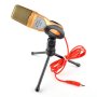 SF-666 Studio Condenser Microphone - Gold