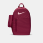 Nike Elemental Backpack - Ns