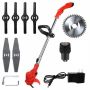 Rechargeable Grass Trimmer Aluminum Heavy Duty-red
