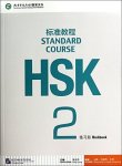 Hsk Standard Course 2 - Workbook With 1 MP3 English And Chinese Edition