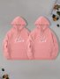 His Print Lovers 2PCS Pullover Round Neck Hoodies With Kangaroo Pocket Long Sleeve Hooded Sweatshirt Loose Casual Top For Autumn Winter Men's Clothing As Gifts