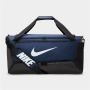 Nike Brasilia 9.5 Training Medium Duffel Bag