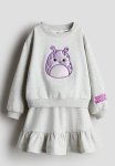 2 Piece Sweatshirt And Skirt Set - Grey Marl squishmallows