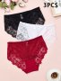 3pcs Women's Sexy Panties Set Plus Size Contrast Lace High Rise Scalloped Trim Breathable Briefs