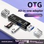 5-IN-1 Card Reader With Tf Support Otg Converter For Phones Tablets Computers & Drones - No Battery Required