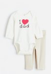 2-PIECE Cotton Jersey Set - Light Beige I Love Dad