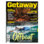 Outdoor Monthly Magazine Cover May Vary