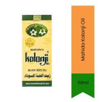 Kalonji Oil Pure Black Seed Oil 100ML - Cold-pressed Black Cumin Seed Fluid For Boosting Immunity Hair Growth & Daily Metabolic