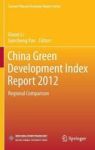 China Green Development Index Report 2012 - Regional Comparison Hardcover 2014 Ed.
