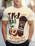Geometric Patterned Casual Crew Neck T-Shirt - Men's Novelty Clothing - Polyester Blend - Regular Fit - Tiki Bar Design