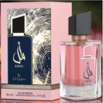 Amal - Ard Al Zaafaran