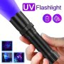 1pc Mini UV Handheld Flashlight Ultraviolet 395nm Torch Flashlights Detector For Urine Stains Bed Bugs And Lnvisible Marker Portable LED Nail Lamp