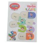 Wooden Puzzles Verbs 54PC
