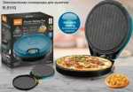 Multifunctional Pizza Pan