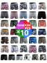 10PCS Random Print Set Men's Elastic Boxer Briefs Underwear Soft Comfortable And Breathable Boxer Trunks