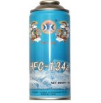 Ice Loong HFC-134A Refrigerant Gas