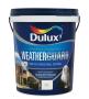 Dulux Weatherguard Exterior Fine Textured Paint Pheasant Feather 20L