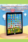 Intelligent Learning Tablet For 1 To 7 Year Old Kids Early Education