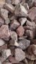 Garden Pebble Pink Dump Small 20-30MM 15.5KG