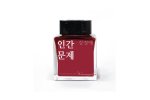 Wearingeul Fountain Pen Ink - Human Issues