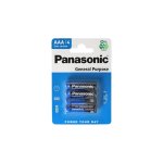 Aaa Batteries