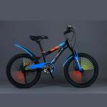 Kids 20-INCH Mountain Bike - Red