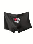 I Love My Wife Print Men's Antibacterial Underwear Casual Boxer Briefs Shorts Breathable Comfy Stretchy Boxer Trunks Sports Shor