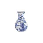 MINI Posy Ginger Vase