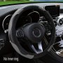 No Inner Ring Car Steering Wheel Set Carbon Fiber Pu Leather Wear-resistant Non-slip 37.01-38.0CM Car Accessories