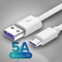 Micro USB Cable 5A Fast Charging Wire Mobile Phone Micro USB Cable For Xiaomi Redmi Samsung Android Micro USB Data Cable Cord