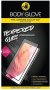Body Glove Tempered Glass Screen Protector - Samsung Galaxy S21+ - Black