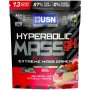 Hyperbolic Mass 1KG - Strawberry