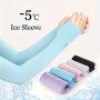 Ice Silk Arm Sleeves Suitable For Summer Outdoor Sports Sun Protection And UV Protection Of Thin Long Gloves