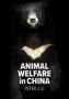 Animal Welfare In China - Culture Politics And Crisis   Paperback