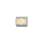 Classic Composable Link With Number 60