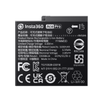 Ace Series Battery - Compatible With Ace Ace Pro And Ace Pro 2