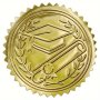 120pcs/set Embossed Graduation Cap Golden Seals Diplomas Golden Foil Seals 5.08 Cm Self Adhesive Achievement Award Stickers For School Work Diploma