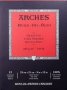 ARCHOS Arches Not Oil Pad - 300GSM 23 X 31CM White 12 Sheets - Glued On Short Edge