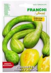 Tromba Di Albenga Marrow/zucchini