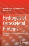 Hydrogels Of Cytoskeletal Proteins - Preparation Structure And Emergent Functions Hardcover 1ST Ed. 2016