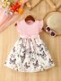 Splicing Ribbed Flutter Trim Butterfly Print Dress With Strap For Girls Summer Party Gift