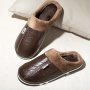 Men's Soft Plush Cozy House Slippers Anti-skid Slip-on Shoes With Fuzzy Lining For Indoor Walking Autumn And Winter