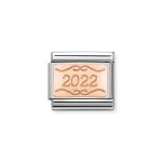 Composable Classic Heart 2022